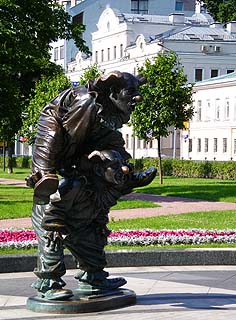 Москва, Тургеневская, Цветной бульвар